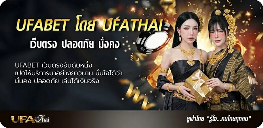 แบนเนอร์ หนังออนไลน์ ออนไลน์ ยอดนิยม — แทงบอลออนไลน์ คาสิโน หวย มวย สล็อต ครบวงจร