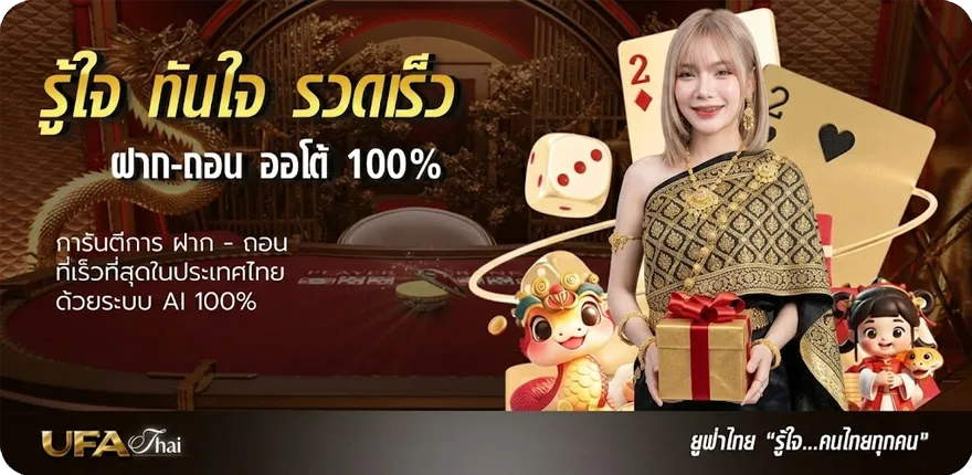 Banner หนังออนไลน์ ออนไลน์ ล่าสุด — โปรโมชั่นสมาชิกใหม่